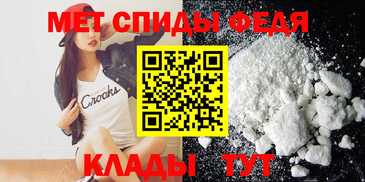 Иваново  АМФЕТАМИН  mega как войти  Amphetamine Premium  Amphetamine  Вход с VPN 