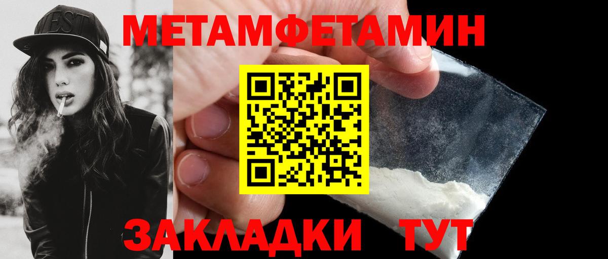 АМФ Premium Иваново