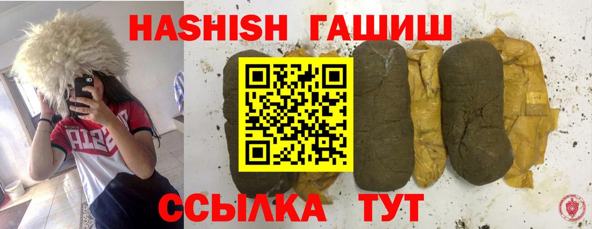 ГАШ гарик Иваново