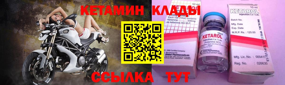 Меф МЯУ МЯУ   Каннабис  Cocaine  Вход с VPN  Цена  АМФ   МЕТ  ГАШ  Иваново  ГАШИШ 