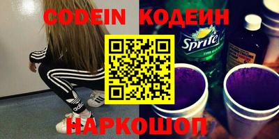 бошки Гусиноозёрск