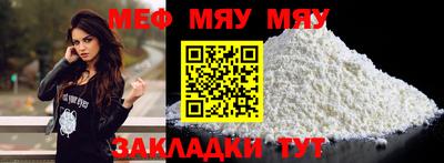a pvp Гусь-Хрустальный