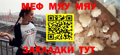 бошки Гусиноозёрск
