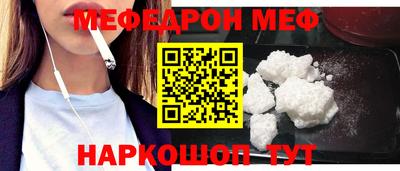 бошки Гусиноозёрск