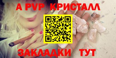 a pvp Гусь-Хрустальный