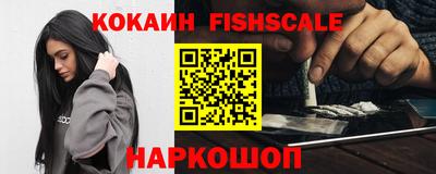 бошки Гусиноозёрск