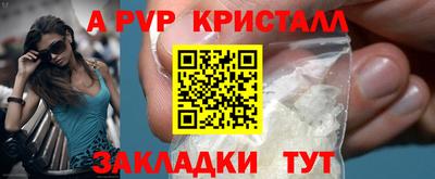крисы Донецк