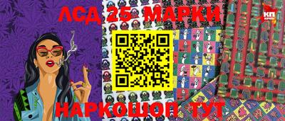 ГАЛЛЮЦИНОГЕННЫЕ ГРИБЫ Донской