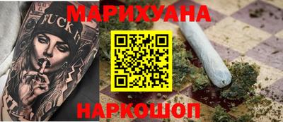 бошки Гусиноозёрск