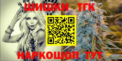 бошки Гусиноозёрск