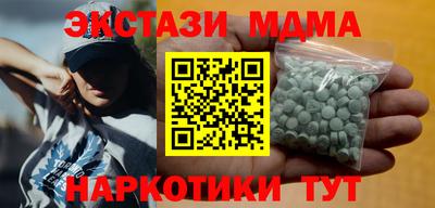 бошки Гусиноозёрск