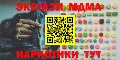 ГАЛЛЮЦИНОГЕННЫЕ ГРИБЫ Донской