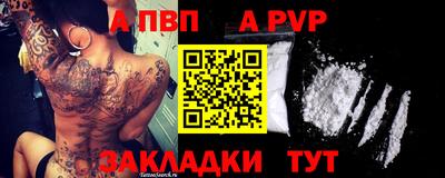 бошки Гусиноозёрск