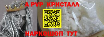 spice Гусев