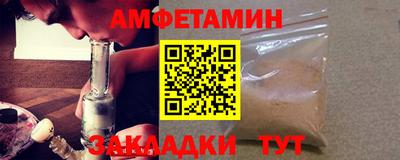 бошки Гусиноозёрск