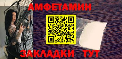 бошки Гусиноозёрск