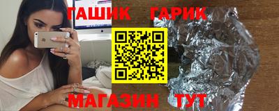 бошки Гусиноозёрск