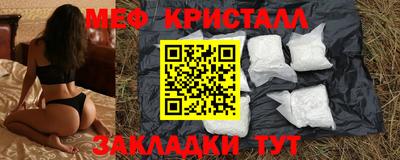 a pvp Гусь-Хрустальный