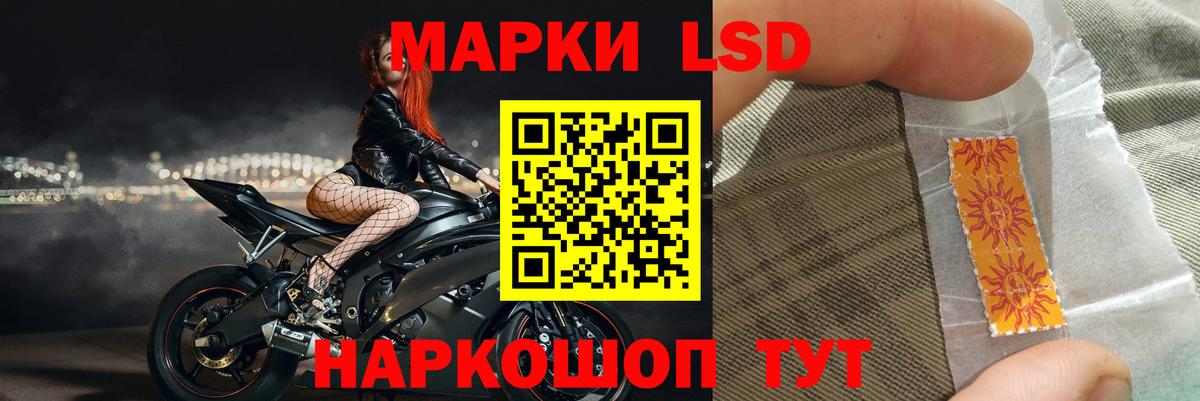 LSD-25 экстази кислота  Вход с VPN  Иваново  ЛСД экстази ecstasy 