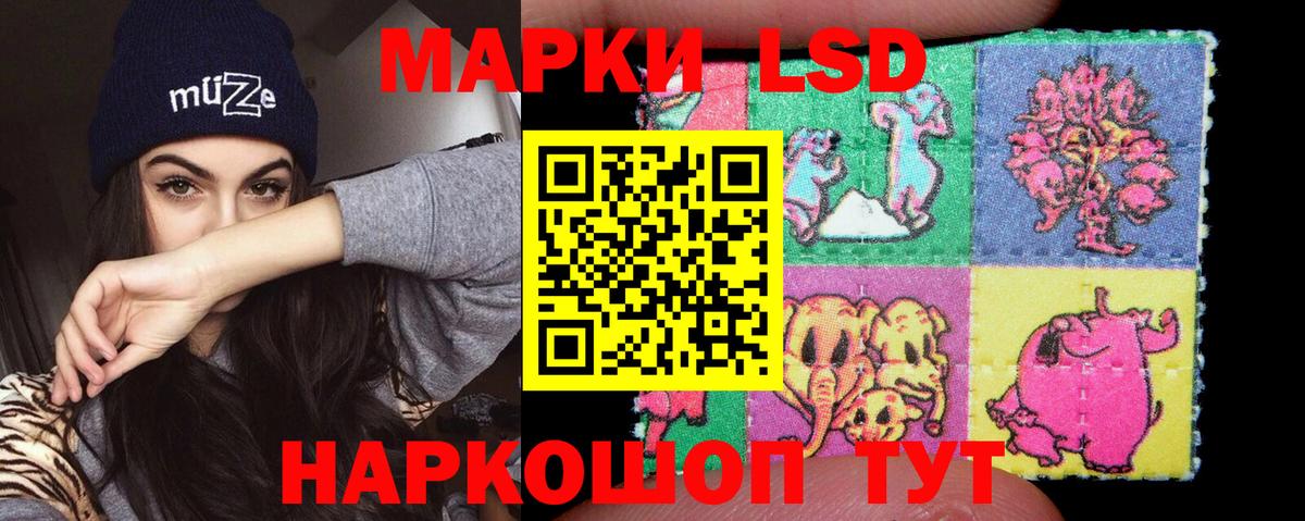Лсд 25 экстази ecstasy Иваново