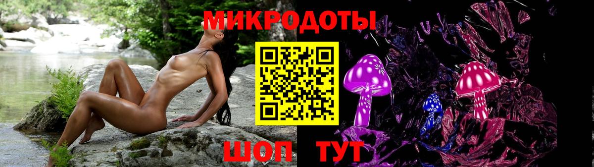 Галлюциногенные грибы мухоморы  Вход с VPN  Галлюциногенные грибы MAGIC MUSHROOMS  Иваново 